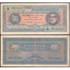 Bangladesh P-8 Bc 10 Taka 1972