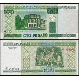 Belarus Bielorrússia P-26a.2 Fe 100 Rublei 2000/2001