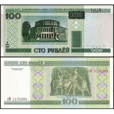 Belarus Bielorrússia P-26a.6 Fe 100 Rublei 2000/2007