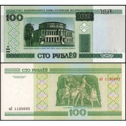 Belarus Bielorrússia P-26a.7 Fe 100 Rublei 2000/2009