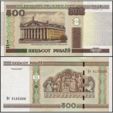 Belarus Bielorrússia P-27b.1 Fe 500 Rublei 2000/2011