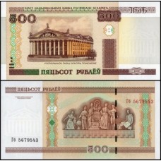 Belarus Bielorrússia P-27b.2 Fe 500 Rublei 2000/2012