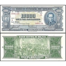 Bolívia P-151a.2 Fe 10.000 Bolivianos 1945 Simón Bolívar