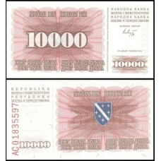 Bosnia-Herzegovina P-17a Fe 10.000 Dinara 1993