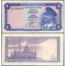 Brunei P-1a Sob 1 Ringgit 1967