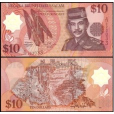 Brunei P-24b Fe 10 Ringgit 1998 Polímero