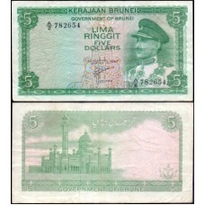Brunei P-2a Mbc 5 Ringgit 1967