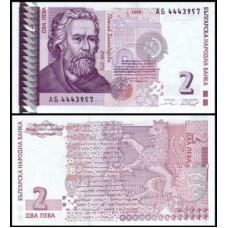 Bulgária P-115a Fe 2 Leva 1999 São Paisius de Hilendar Bulgária P-115a Fe 2 Leva 1999 São Paisius de Hilendar