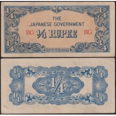 Burma Birmânia P-12a Sob ¼ Rupee ND (1942) Ocupação Japonesa