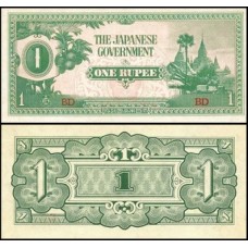 Burma Birmânia P-14a Fe 1 Rupee ND (1942) Ocupação Japonesa