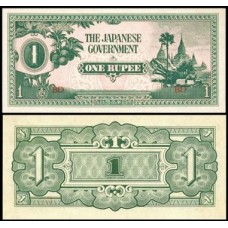 Burma Birmânia P-14b Fe 1 Rupee ND (1942) Ocupação Japonesa