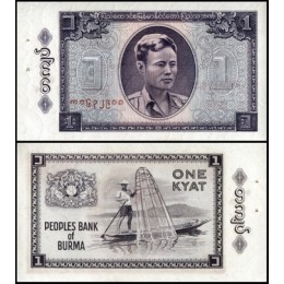 Burma Birmânia P-52a.1 S/Fe 1 Kyat ND (1965) Aung San