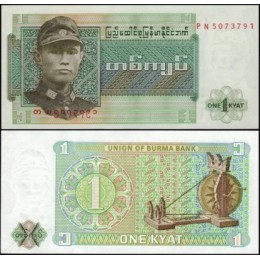 Burma Birmânia P-56a.2 Fe 1 Kyat ND (1972)
