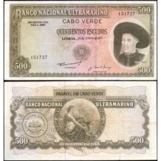 Cape Verde Cabo Verde P-53Aa.1 Sob 500 Escudos 1971 Infante Dom Henrique