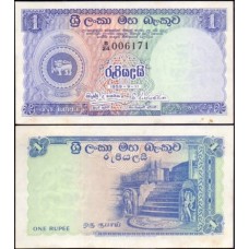 Ceylon Ceilão P-56c S/Fe 1 Rupee 1959 