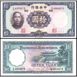 China P-218d S/Fe 10 Yüan 1936 Sun Yat-sen