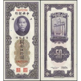 China P-329 Fe 50 Customs Gold Units 1930