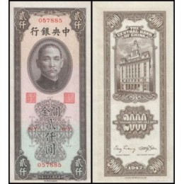 China P-343 Fe 2.000 Customs Gold Units 1947 China P-343 Fe 2.000 Customs Gold Units 1947