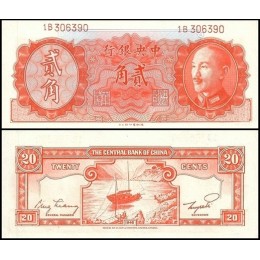 China P-396a Fe 20 Cents 1946 China P-396a Fe 20 Cents 1946