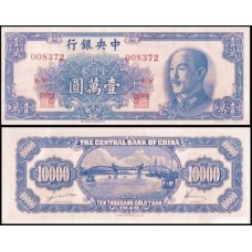 China P-416 Fe 10.000 Yüan 1949 Chiang Kai-shek China P-416 Fe 10.000 Yüan 1949 Chiang Kai-shek