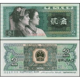 China P-882r Fe 2 Jiao 1980 Reposição