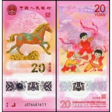 China P-922a Fe 20 Yüan 2026 Ano do Cavalo Polímero