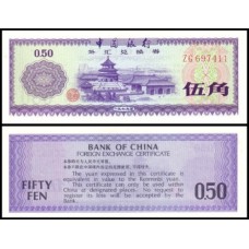 China P-Fx2a Fe 50 Fen 1979