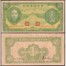 China P-J8a Sob 1 Yüan 1940 China P-J8a Sob 1 Yüan 1940