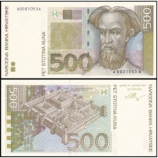 Croatia Croácia P-34a.1 Fe 500 Kuna 1993 Marko Marulić 