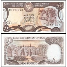Cyprus Chipre P-53d Fe 1 Pound 1995 Cyprus Chipre P-53d Fe 1 Pound 1995