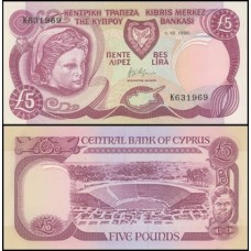 Cyprus Chipre P-54a S/Fe 5 Pounds 1990 Cyprus Chipre P-54a S/Fe 5 Pounds 1990