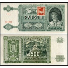Czechoslovakia Tchecoslováquia P-54s Fe 500 Korun ND (1945) Spécimen