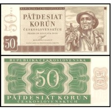 Czechoslovakia Tchecoslováquia P-71a Fe 50 Koruna 1950