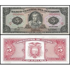 Ecuador Equador P-113c.1.8 Fe 5 Sucres 1979