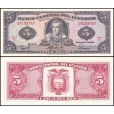 Ecuador Equador P-113d.1.1 Fe 5 Sucres 1988