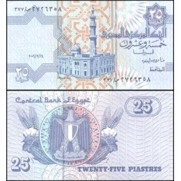 Egypt Egito P-57g.1 Fe 25 Piastres 2006