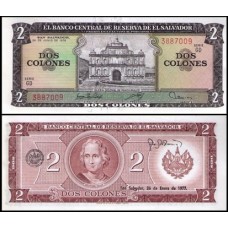 El Salvador P-124a.2 Fe 2 Colones 1976