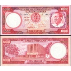 Equatorial Guinea Guiné Equatorial P-8 Fe 1.000 Ekuele 1975 