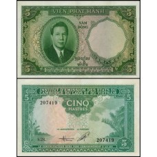French Indo-China Indochina P-106 Fe 5 Piastres = 5 Dong ND (1953)