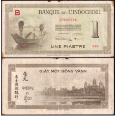French Indo-China Indochina P-76a Mbc 1 Piastre ND (1945)