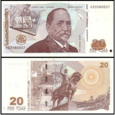 Geórgia P-72a Fe 20 Laris 2002 Ilia Chavchavadze