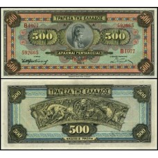 Greece Grécia P-102a S/Fe 500 Drachmai 1932