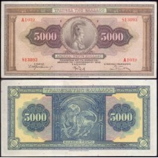 Greece Grécia P-103a S/Fe 5.000 Drachmai 1932 