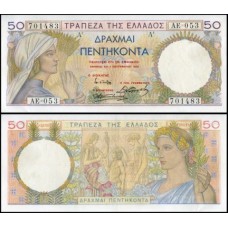 Greece Grécia P-104a Fe 50 Drachmai 1935