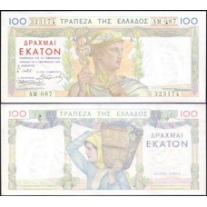 Greece Grécia P-105 Sob 100 Drachmai 1935