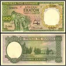 Greece Grécia P-108a Fe 100 Drachmai 1939