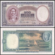 Greece Grécia P-109a Fe 500 Drachmai 1939