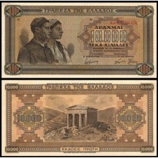 Greece Grécia P-120a Fe 10.000 Drachmai 1942