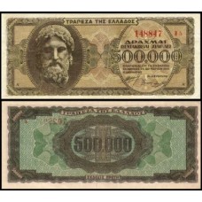 Greece Grécia P-126b.1 Fe 500.000 Drachmai 1944 Zeus