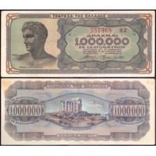 Greece Grécia P-127b.1 S/Fe 1.000.000 Drachmai 1944
